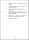 Fresh Fried China Cat Hardcover